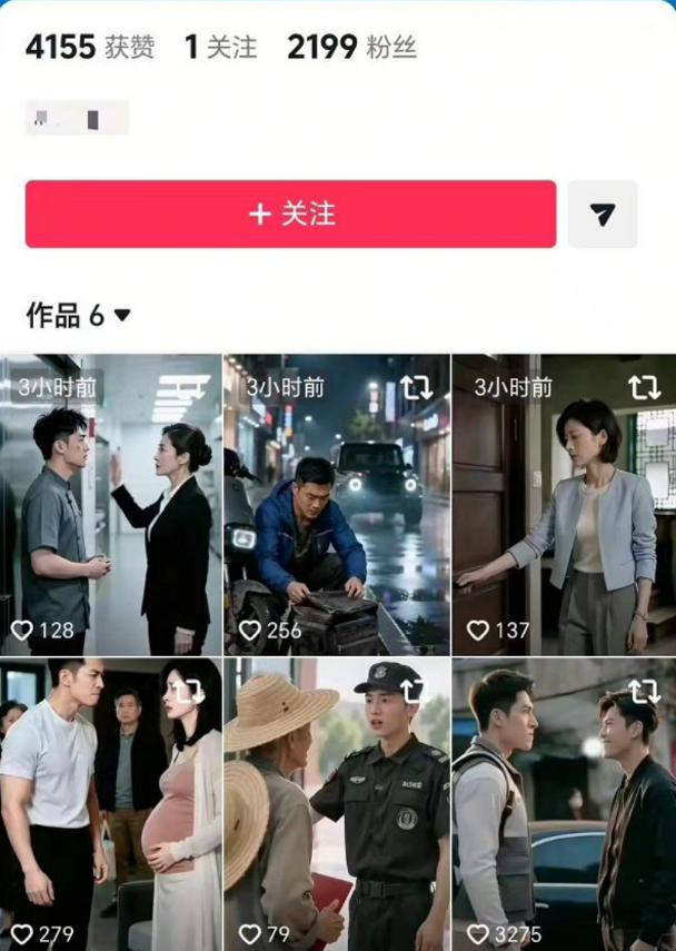 抖音卡转发不跳转原作者技术2.0(11无痕搬运版),外来技术,有需要自测——生财有道创业项目网-生财有道