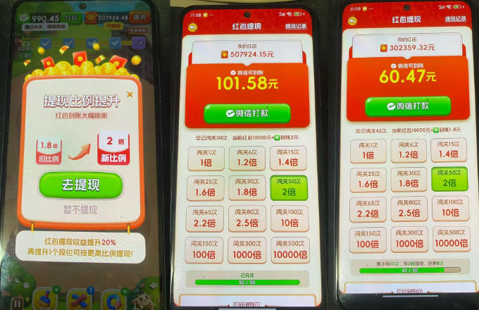 图片[2]-小游戏撸金玩法，单机30-100，手动简单操作，不需要科技——生财有道创业项目网-生财有道