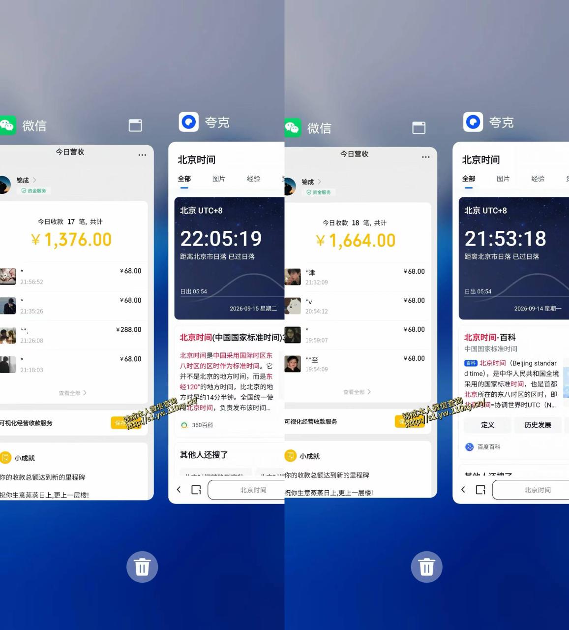 图片[2]-最适合普通人的项目，拿出执行力每天800-1k+，全程可落地，普通人随时入局【揭秘】——生财有道创业项目网-生财有道