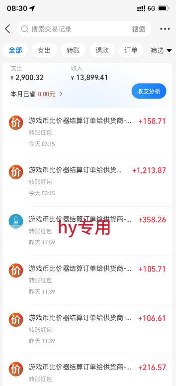 图片[2]-AI全自动游戏扫货和打金币，无需人工值守，日入几百，收益长期稳定，上班族首选副业【揭秘】——生财有道创业项目网-生财有道