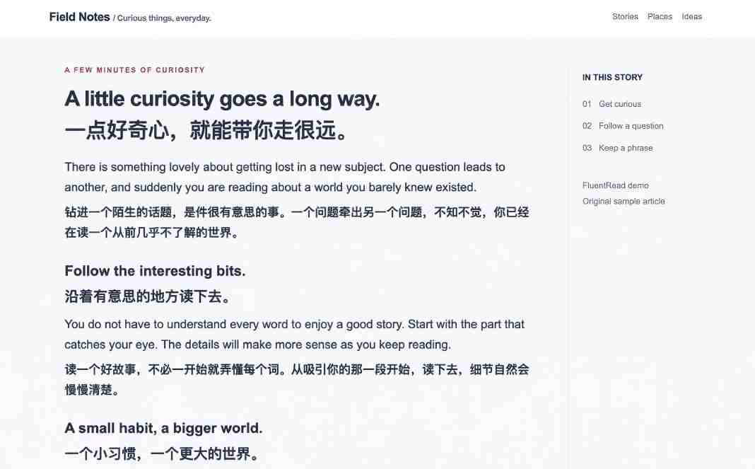 图片[2]-免费开源浏览器翻译插件！原文译文逐段对照，支持划词翻译、AI讲解与文档字幕翻译FluentRead流畅阅读——生财有道创业项目网-生财有道