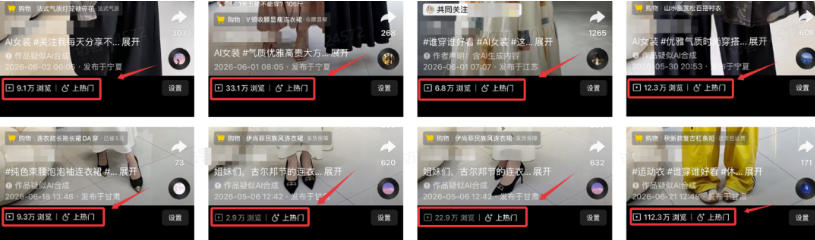 图片[2]-外面卖680的AI短视频带货，靠AI生成短视频，分发到抖音快手平台，多种模版提示词提供，单条视频1k+收益（完结）——生财有道创业项目网-生财有道