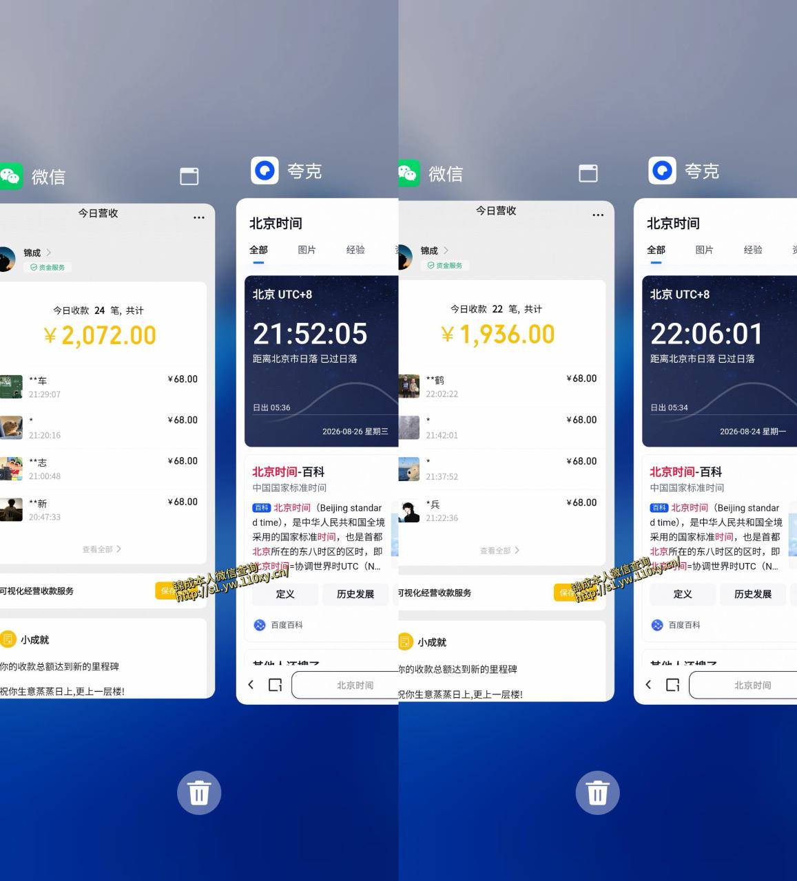 图片[2]-小众蓝海赛道，单身经济，每天稳定1000+，新手友好、门槛极低【揭秘】——生财有道创业项目网-生财有道