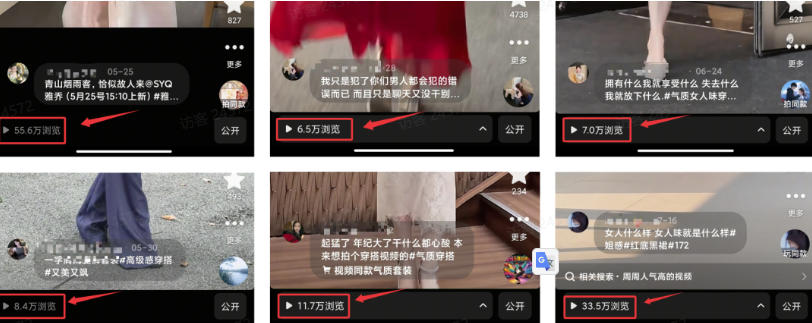 图片[3]-外面卖680的AI短视频带货，靠AI生成短视频，分发到抖音快手平台，多种模版提示词提供，单条视频1k+收益（完结）——生财有道创业项目网-生财有道