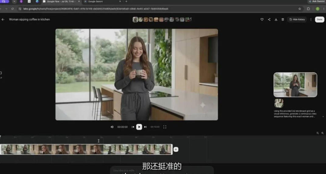 图片[3]-【无水印】Google Flow完整课程：AI人工智能从入门到精通-精翻中英字幕——生财有道创业项目网-生财有道