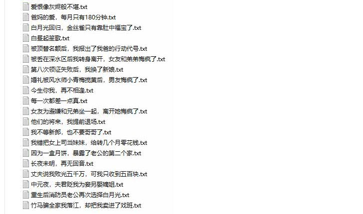 图片[3]-某社群百人拆文付费资源，千本爆款短篇拆解+每日拆文案例+网感训练+原创写作方法+爆款榜单例文等实用技巧(持续更新)——生财有道创业项目网-生财有道