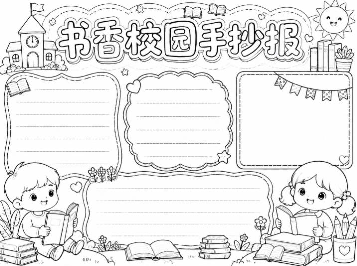 图片[3]-手抄报批量生成工具来了，完全免费，告别豆包生图，高清无水印——生财有道创业项目网-生财有道