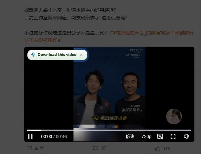 图片[4]-轻松跑满100M/s，真正的IDM平替工具来了，开源多线程器，支持浏览器拓展，一键智能加速Hydra Download Manager——生财有道创业项目网-生财有道