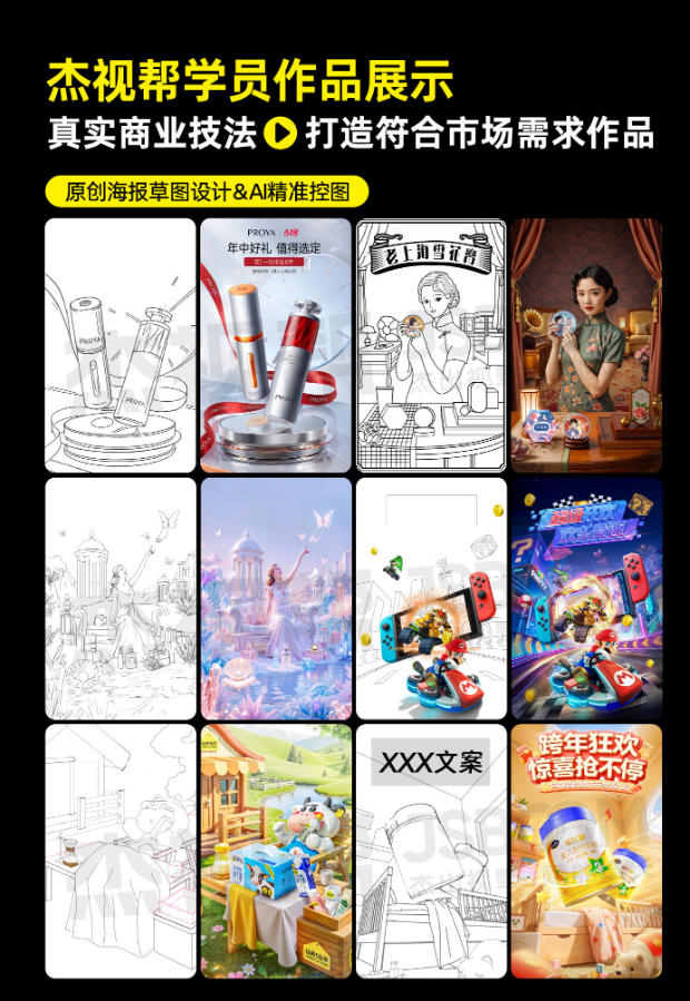 电商头等舱2026新课,当AI把执行变得廉价,理解真实商业需求,将成为价值核心——生财有道创业项目网-生财有道