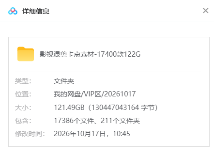 图片[3]-（21008期）【影视剪辑素材合集】15800+高清混剪卡点｜热门影视精彩片段｜人物/城市/场景全覆盖，中文分类清晰_生财有道创业项目网-生财有道