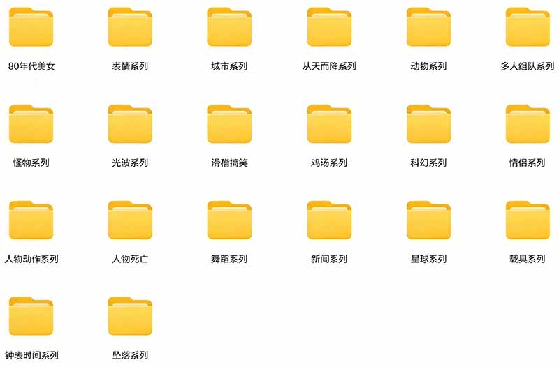 图片[5]-（21008期）【影视剪辑素材合集】15800+高清混剪卡点｜热门影视精彩片段｜人物/城市/场景全覆盖，中文分类清晰_生财有道创业项目网-生财有道