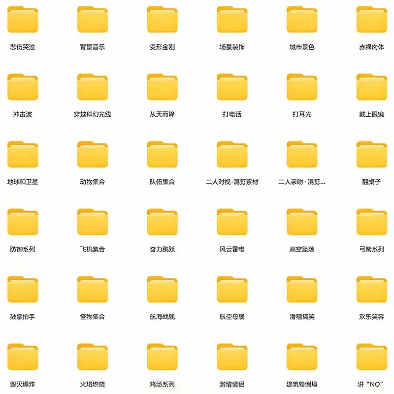 图片[6]-（21008期）【影视剪辑素材合集】15800+高清混剪卡点｜热门影视精彩片段｜人物/城市/场景全覆盖，中文分类清晰_生财有道创业项目网-生财有道