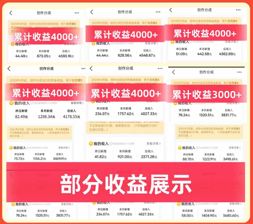 图片[3]-（20804期）大众点评分成实操训练营【1+2期】：从0起号养号到有奖笔记批量发布，单条收益几元至几十元+AI提效变现_生财有道创业项目网-生财有道