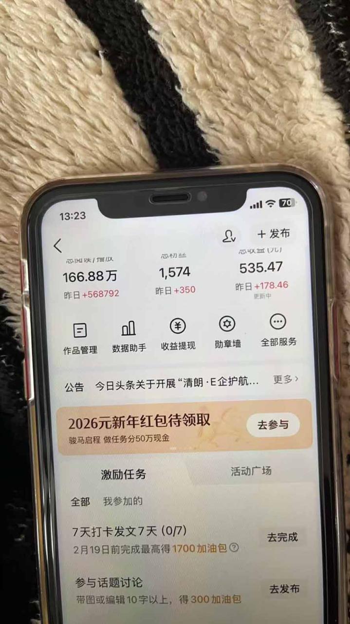 图片[4]-（21238期）某团队598元副业内部课程：视频号+头条+百度+AI公众号创作、多平台流量变现，实操一条视频2天赚369元_生财有道创业项目网-生财有道