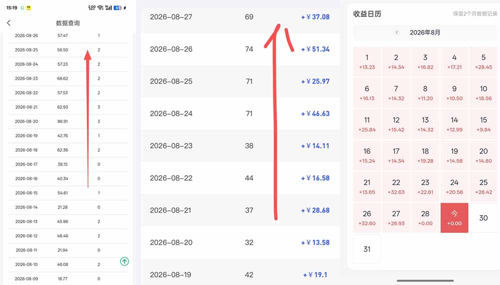 图片[3]-（20794期）百度知道网盘拉新-全新玩法：移动12元/人+PC端3元/人，AI答题+批量发布，轻松上手长期可做！_生财有道创业项目网-生财有道
