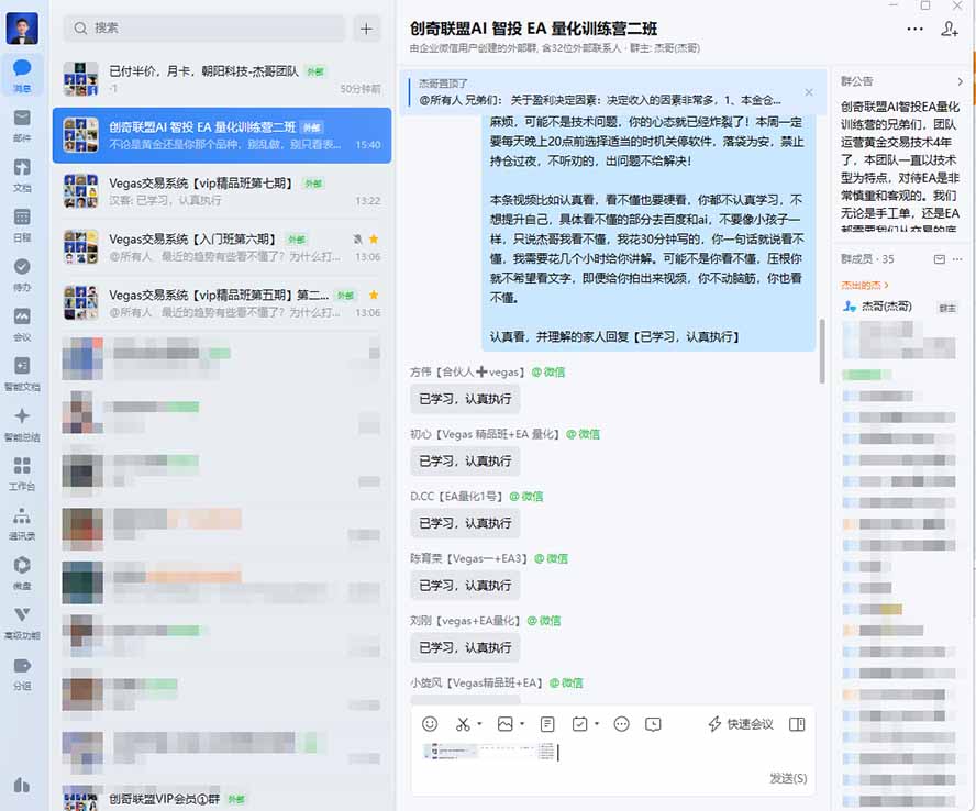 图片[2]-（21016期）普通人也能玩转 AI 量化：不盯盘、不熬夜，一套智投 EA 让策略自动跑_生财有道创业项目网-生财有道