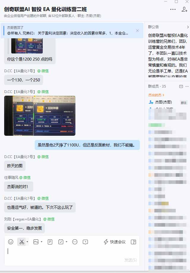 图片[3]-（21016期）普通人也能玩转 AI 量化：不盯盘、不熬夜，一套智投 EA 让策略自动跑_生财有道创业项目网-生财有道