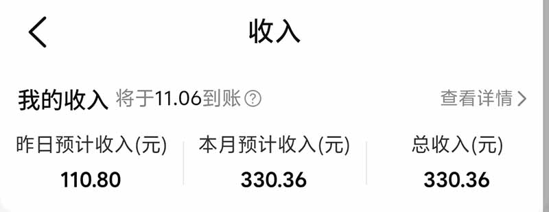 图片[6]-（21048期）不用再复杂作图，大众点评一键改图生成作品，全程无脑搬运 每天一小时，单日三位数以上_生财有道创业项目网-生财有道
