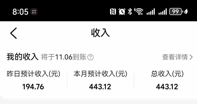 图片[5]-（21048期）不用再复杂作图，大众点评一键改图生成作品，全程无脑搬运 每天一小时，单日三位数以上_生财有道创业项目网-生财有道