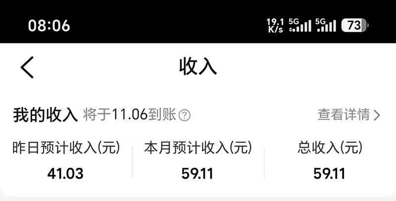 图片[7]-（21048期）不用再复杂作图，大众点评一键改图生成作品，全程无脑搬运 每天一小时，单日三位数以上_生财有道创业项目网-生财有道