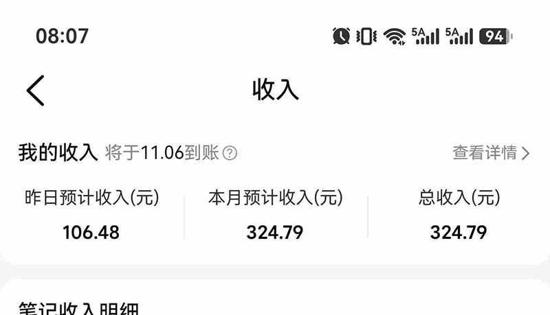 图片[8]-（21048期）不用再复杂作图，大众点评一键改图生成作品，全程无脑搬运 每天一小时，单日三位数以上_生财有道创业项目网-生财有道