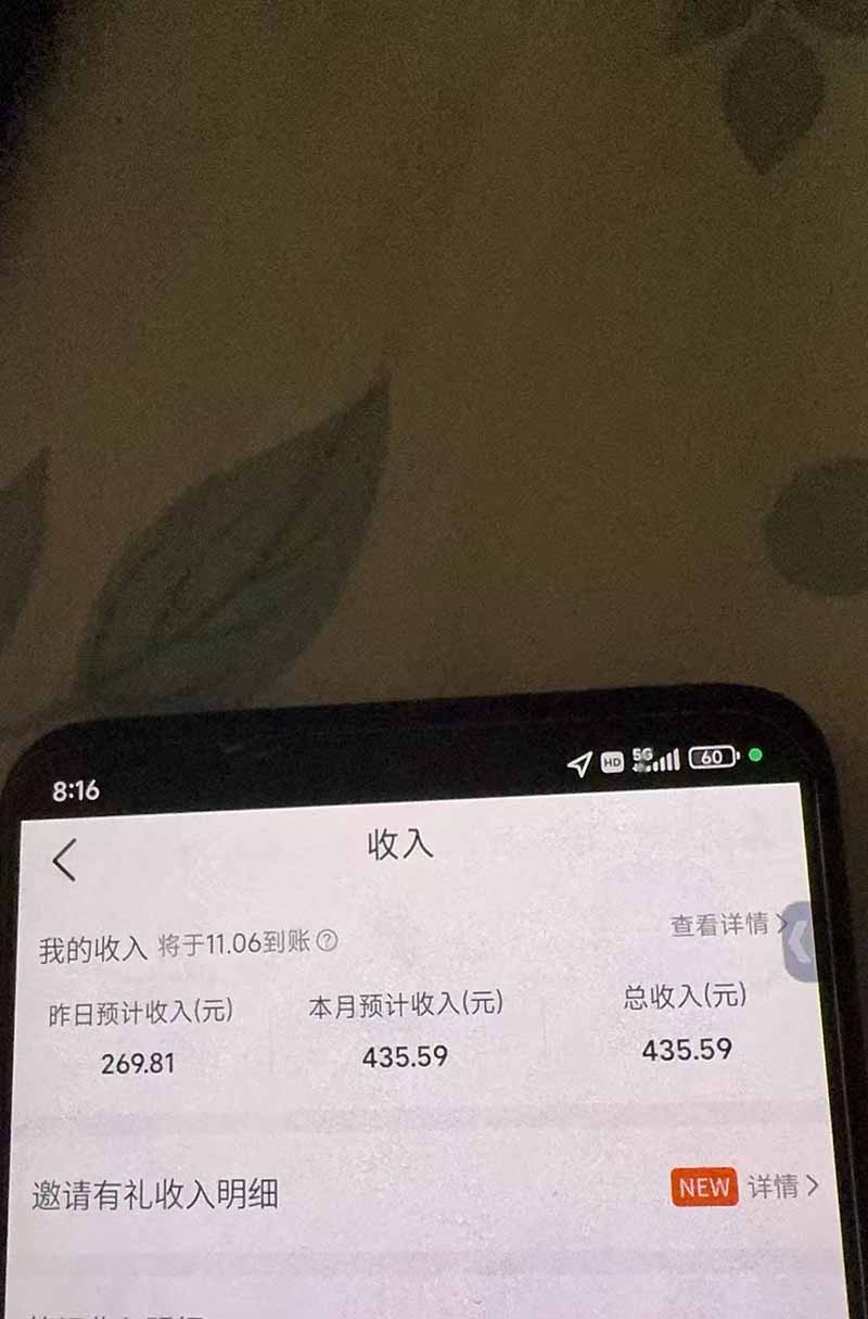 图片[9]-（21048期）不用再复杂作图，大众点评一键改图生成作品，全程无脑搬运 每天一小时，单日三位数以上_生财有道创业项目网-生财有道