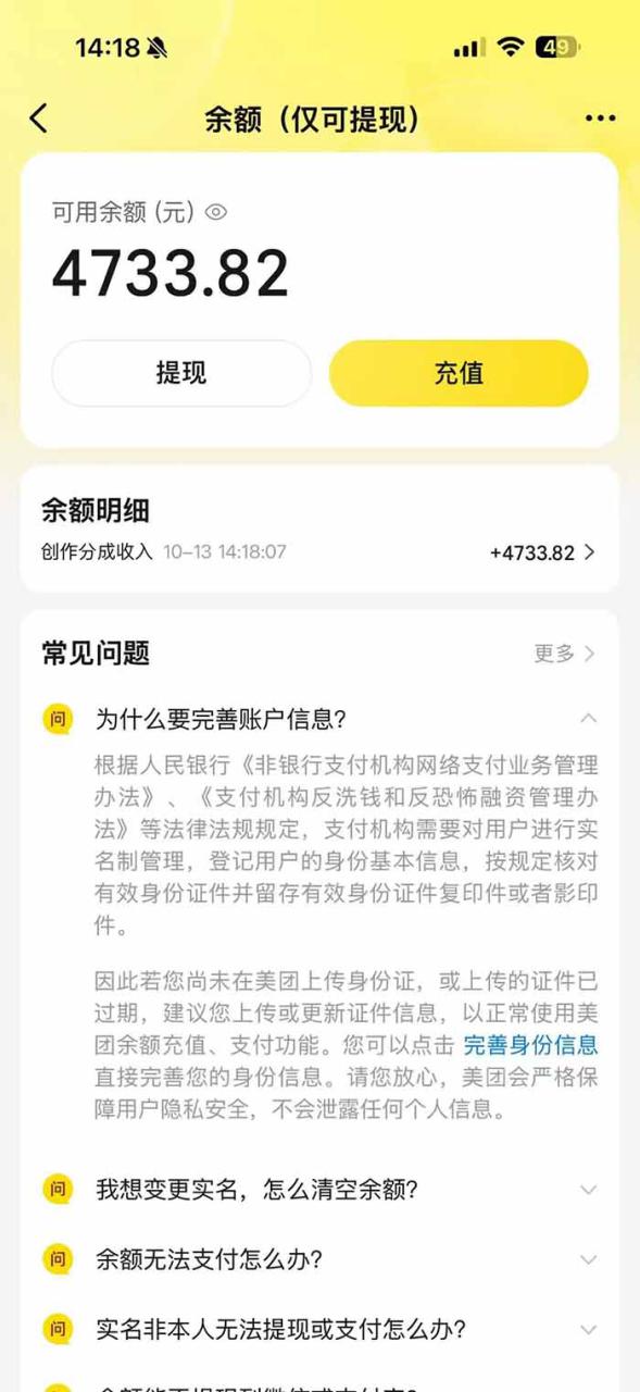 图片[3]-（21055期）最新大众点评分成计划 全网独家 AI 智能体玩法，一键批量产出笔记，2 分钟一篇，新手直接跑出单日四位数_生财有道创业项目网-生财有道