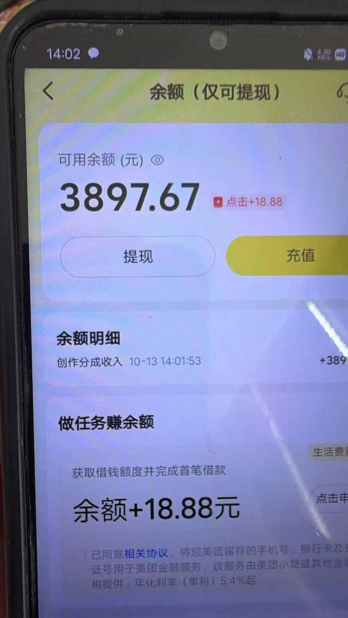 图片[2]-（21055期）最新大众点评分成计划 全网独家 AI 智能体玩法，一键批量产出笔记，2 分钟一篇，新手直接跑出单日四位数_生财有道创业项目网-生财有道