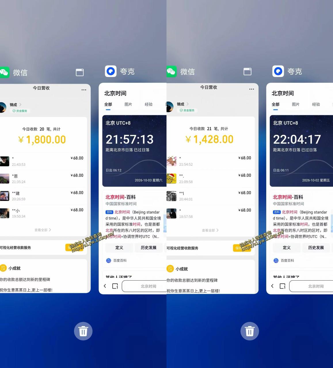 图片[2]-单身经济小众赛道，一个人一部手机，每天稳定1000+，利用下班碎片时间即可【揭秘】——生财有道创业项目网-生财有道