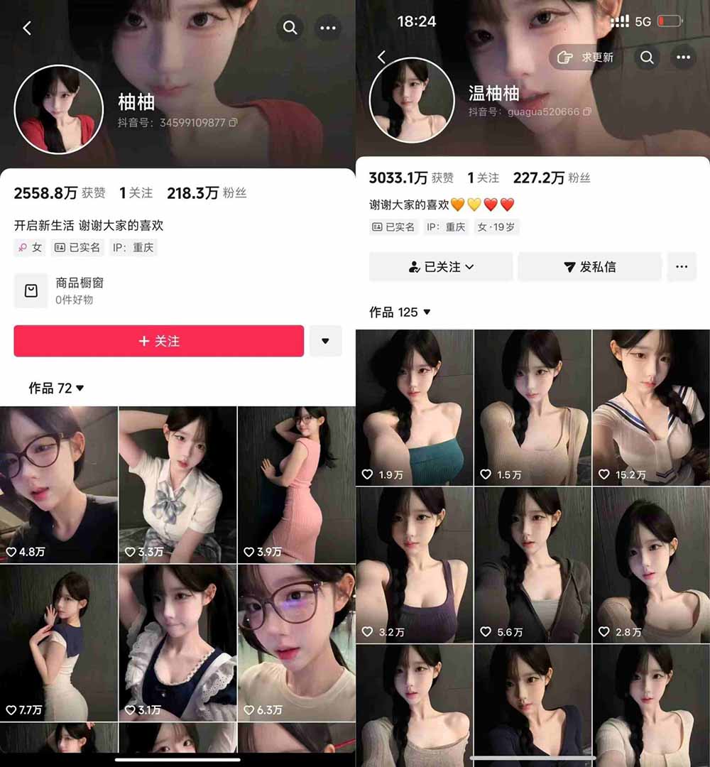 图片[3]-（21106期）抖音200W粉丝博主的AI美女涨粉技术，外面收费3K，不提示AI，新手也能快速起号变现_生财有道创业项目网-生财有道
