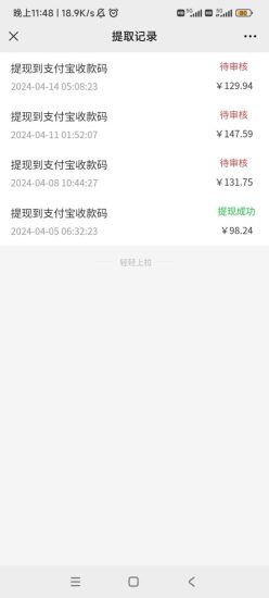 安卓小程序点广告赚收益,多设备多撸 单机日产10-35+-生财有道