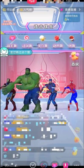 外面收费1980的漫威无人直播项目,小白轻松上手撸音浪收割器-生财有道