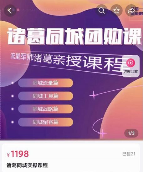 亲测日收益1000+的交友盲盒副业丨有手就行的抖音快手暴力引流-生财有道