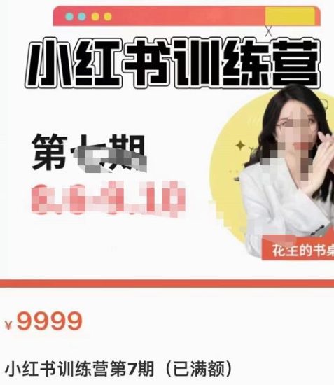 2023国外联盟项目实操保姆级教程：月入4000美元，适合初学者！-生财有道