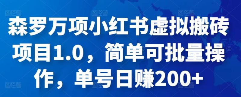 2022最新在线观看游戏视频赚钱的方法，一个视频可以让你赚5美元（详细过程）-生财有道