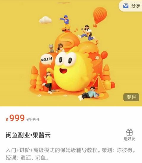 李很强-医生IP打造运营课,医生新媒体矩阵的搭建,简单粗暴,直接上手-生财有道