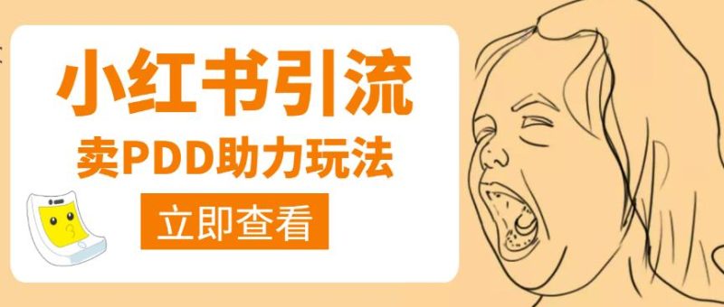 抖音黑屏撸音浪玩法，野人美女村花，丑妻玩法素材统统有【教程+素材】-生财有道