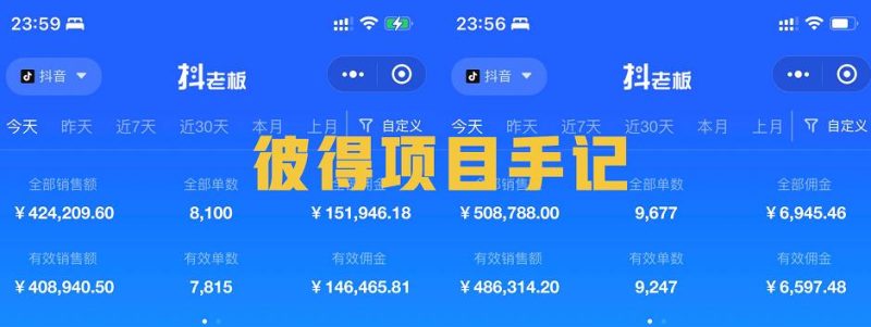 曹成博士「品牌师2.0」全新36节视频课，全体系的品牌构建-价值1399元-生财有道