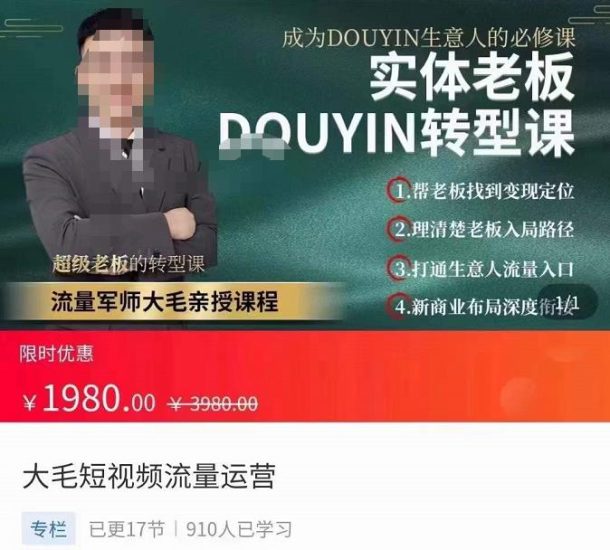 外面收费9800的APP充场项目，实操一天收入800+个人和工作室都可以做-生财有道