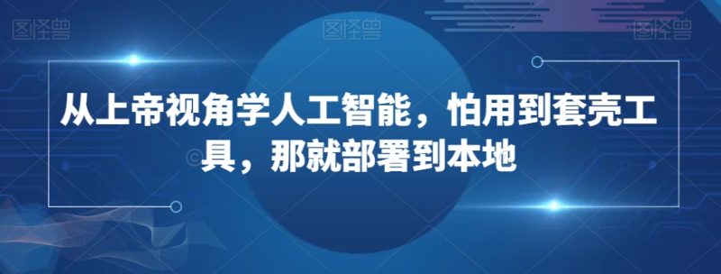 小游戏怪谈研究所可真人无人直播日入3600+，快速变现，长久项目，小白轻松上手【揭秘】-生财有道