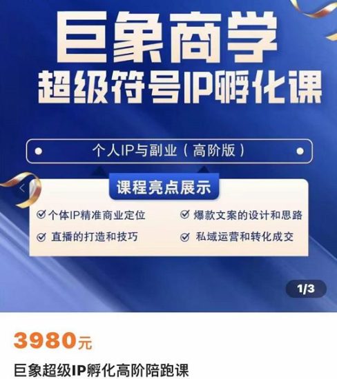 眼镜蛇电影:纪录片解说课程,做从纪实类解说必须知道的事-价值499元-生财有道
