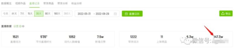 兔妈·短视频特种兵变现实操营,从底层逻辑到实操细节,给你讲透短视频变现-价值2499元-生财有道