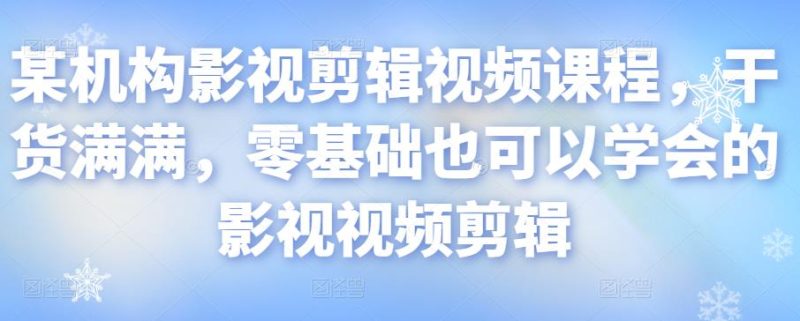 分享一个简单项目：通过点击从谷歌赚钱50次谷歌点击赚钱5美元-生财有道