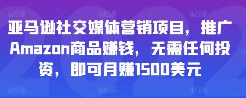 爱上黄昏·直通车爆款方案班,帮助电商卖家,提高直通车推广认知的课程 价值2980元-生财有道