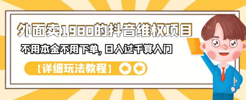 抖音知识类目直播实操训练营，不需要露脸，只需要一双手，实现知识变现！-生财有道