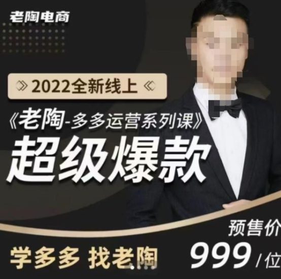 才哥·2022年视频号无人直播实操课，打造日不落直播间跟纯无人直播间-生财有道