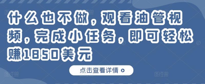 白鹭团队金牌运营课八月版，0-1基础直播运营，专注直播运营-生财有道