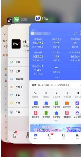 绅白不白最新抖店无货源项目,100%低成本起店丨不动销丨不投流-生财有道