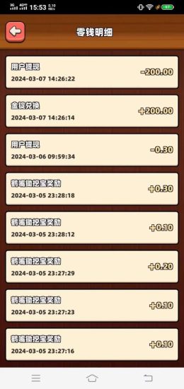 传奇手游自动挂机打金攻略,边玩游边撸金,日产200+-生财有道