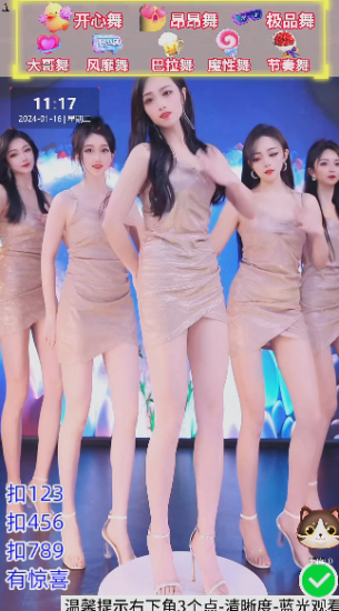 抖音24小时真人美女直播,单场6小时撸14000元,小白也可操作,落地保姆教程-生财有道